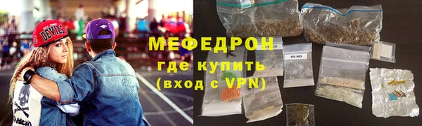 каннабис Беломорск