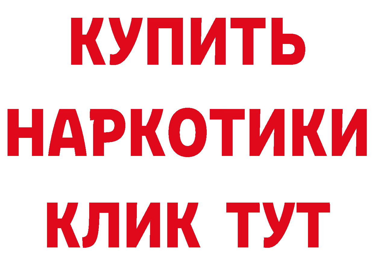 ЭКСТАЗИ VHQ как войти это кракен Кимры